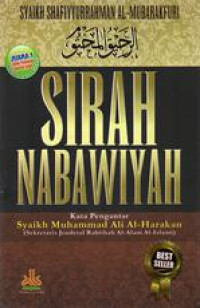 Image of Sirah nabawiyah
