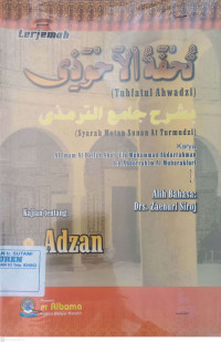 Image of Tuhfatul ahwadzi syarah matan sunan at turmudzi - adzan